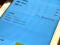 -SHAN山(前滩太古里店)