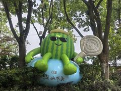-天目湖山水园