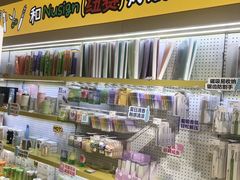 -美罗城