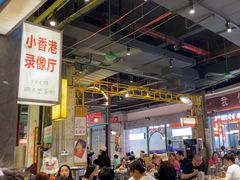 -彭耕记猪油炒小菜(吉联mall店)