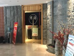 -沐槿宫韩式汗蒸水汇(马群店)