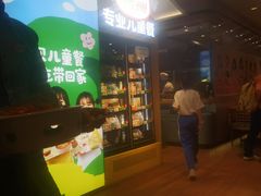 -西贝(深圳卓悦汇店)