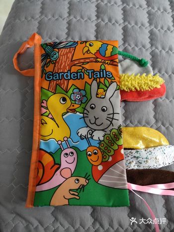 小宝宝感兴趣的尾巴布书