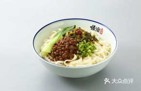 Fragrant Meat Noodles