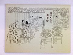 -周素珍湖州大馄饨(直戒坛寺巷店)