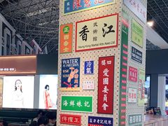 -美芝莲(钻汇广场店)