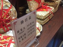 -熙盛源(滨湖万达店)