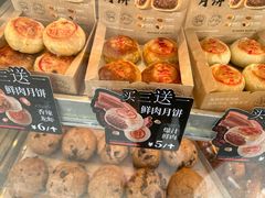 -拾味中点(花园路店)