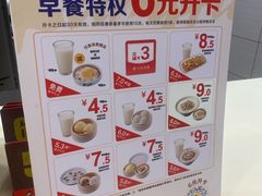 -真功夫(番禺大润发分店)