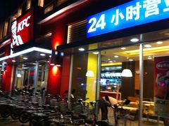 门面-肯德基(天津奥城店)