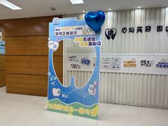 -永信齿科·永恩口腔门诊部(浦东新区店)