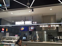 -盒马鲜生(宝地店)