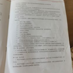 -金芙美月子中心(财富别墅店)