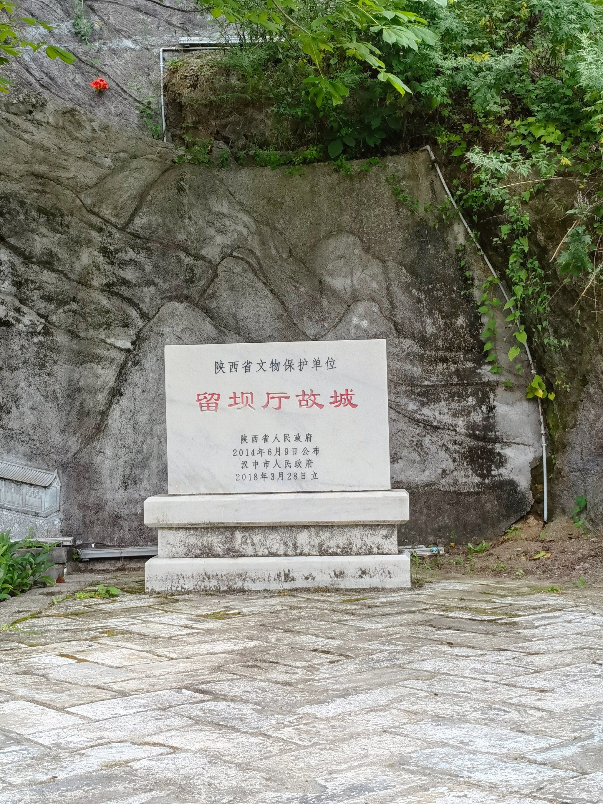 汉中地区古城墙不多,留坝厅故城即是其中一处,藏在老街附近,清代所建