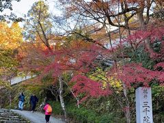 -三千院