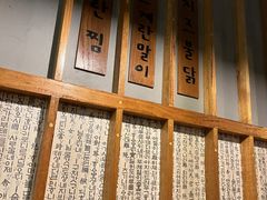 -將軍