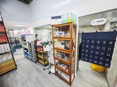 -汪小喵宠物·戴维斯乐芳希施宠馨宝皮毛调理洗护店