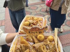 -老day牛杂(官也街总店)