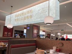 -额娘·春饼烤鸭(乐汇城店)