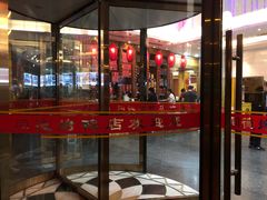 门面-北戴河转鱼·炒螃蟹酱餐厅