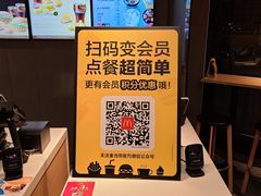 -麦当劳(无锡永乐店)