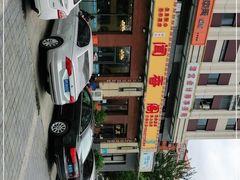 -闻香阁·清真(光荣道店)