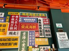 -蚝堡海鲜·威海菜·海肠捞饭·烧烤·亚洲吃蚝公司(幸福门店)