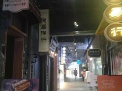 -吾悦广场(南京鼓楼店)