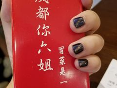 -成都你六姐·牛肉冒菜(城市集市合生汇店)