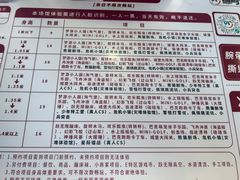 -巴克创奇梦工厂