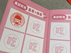 -海底捞火锅(松雷店)