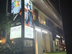 -mYSTEPS健身运动馆(古北店)