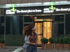 -绿叶子超市(公园大道店)