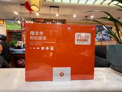 -懂羊帝·羊蝎子·北京菜(小关店)