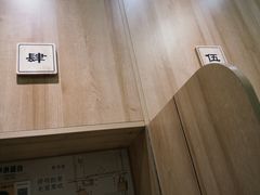 -独食火锅·半米屋台(直营总店)