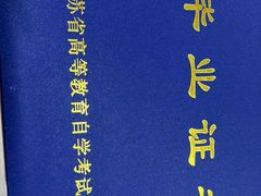 -新科教育(昆山图书馆分校)