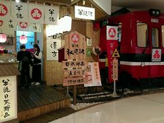 -半饱日式甜品(ifs国际金融店)