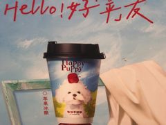 -爷爷不泡茶 NOYEYENOTEA(长沙五江天街店)