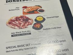菜单-Dombe豚(黑猪肉街店)