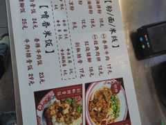 -捌玖粉面馆·猪油拌粉