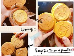 -红豆Q醇·新派车轮饼 铜锣烧(健康路店)