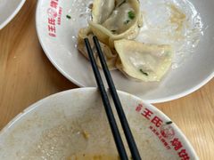 -文武王氏烧饼·无矾油条(西溪路店)