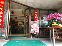 门面-潮福城大酒楼(湖滨北路店)