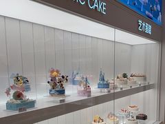 -好利来(中东店)