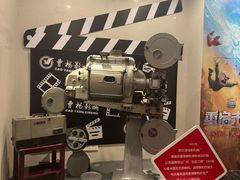-曹杨影城(曹杨店)