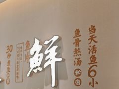 -川人百味(金安中央大街店)
