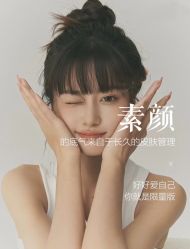 -雅曼妮spa美容养生
