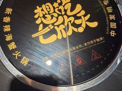 -七欣天香辣蟹火锅(海门解放中路店)
