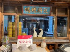 -四季厨房 鲁菜·孔府烤鸭(高新万达店)