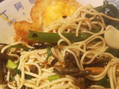 -丁阿纸面馆